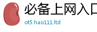 2025新资料免费大全由2024雷锋心水网论坛大众网